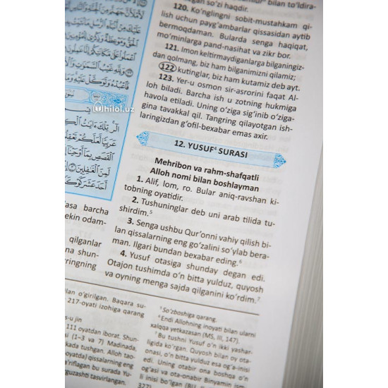 «Qur’oni Karim oyatlari mazmun-ma’nosining o‘zbekcha izohli tarjimasi»
