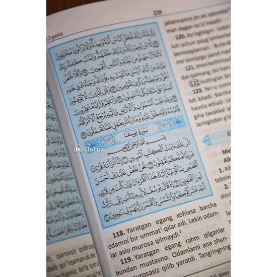 «Qur’oni Karim oyatlari mazmun-ma’nosining o‘zbekcha izohli tarjimasi»