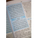 «Qur’oni Karim oyatlari mazmun-ma’nosining o‘zbekcha izohli tarjimasi»