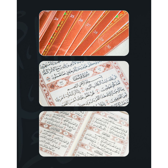 «Қуръони Карим – Мадина мусҳафи» (Порали)