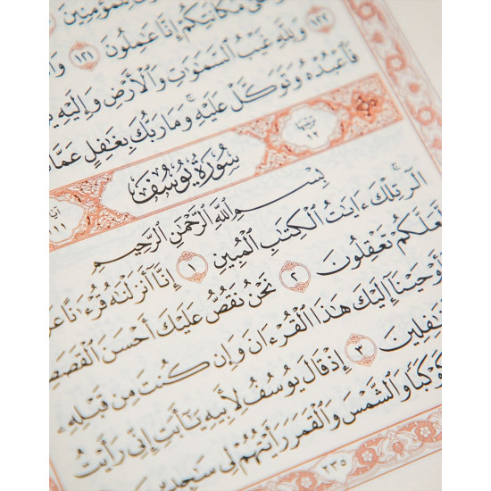 «Қуръони Карим – Мадина мусҳафи» (Порали)