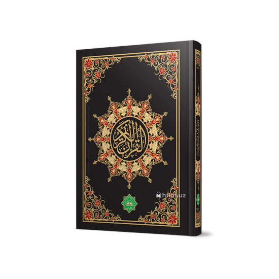 «Қуръони Карим» (AL QURAN)