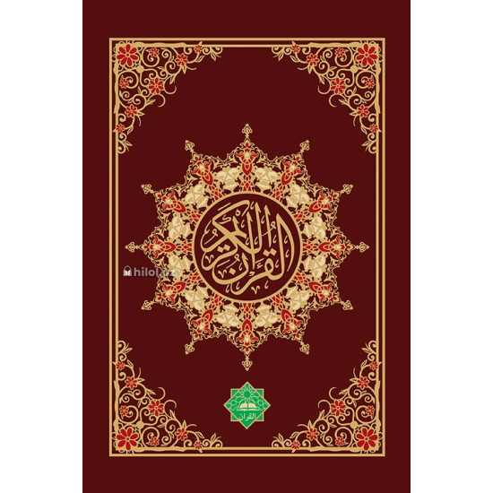 «Қуръони Карим» (AL QURAN)