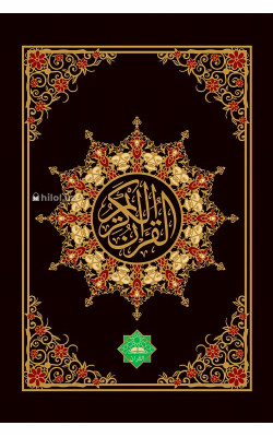 «Қуръони Карим» (AL QURAN. Катта ҳажмда)