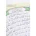 «Қуръони Карим – мусҳафи шариф» («Дорул-маърифа», тажвидли, катта ҳажмда, 25x35)
