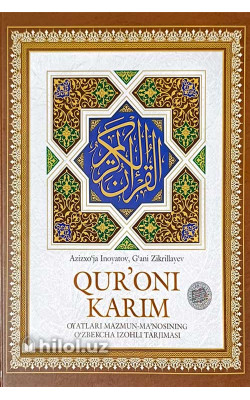 "Qur’oni Karim oyatlari mazmun-ma’nosining o‘zbekcha izohli tarjimasi"