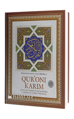 "Qur’oni Karim oyatlari mazmun-ma’nosining o‘zbekcha izohli tarjimasi"
