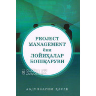 «Project management ёки лойиҳалар бошқаруви»