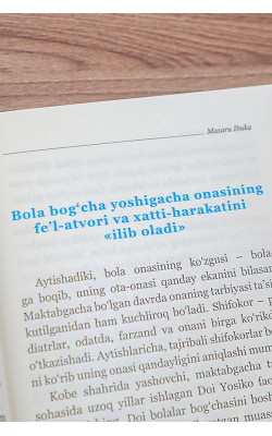 «Uchgacha ayni vaqti»