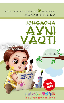 «Uchgacha ayni vaqti»