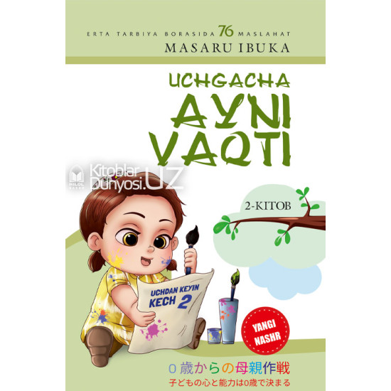 «Uchgacha ayni vaqti»