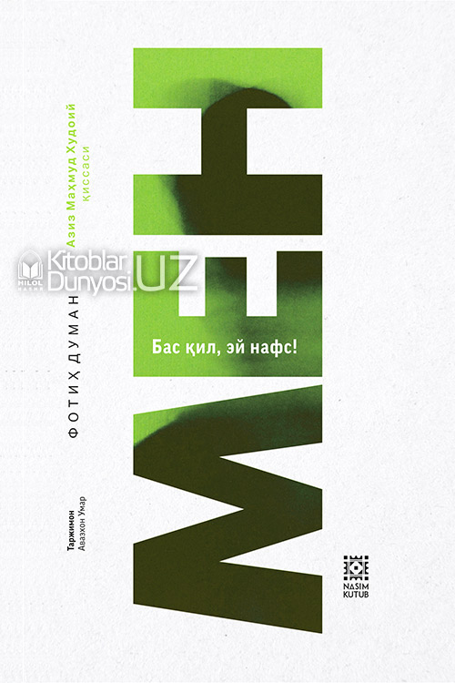 Nima uchun ular jinsiy olatni ichiga tayoq yopishadi?