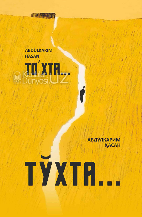 Тўхта muqovasi