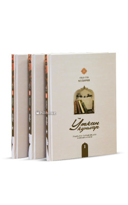 «Ўткан кунлар»‎ (кирилл ва мумтоз араб алифбосида)