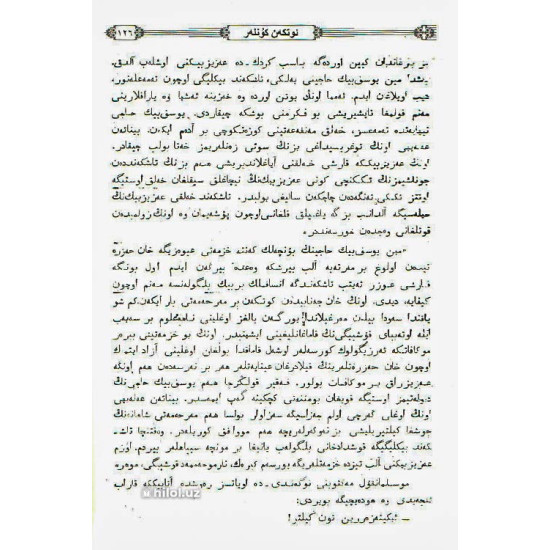 «Ўткан кунлар»‎ (кирилл ва мумтоз араб алифбосида)