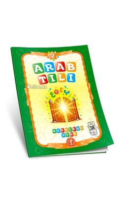 «Arab tili 2» (Maktabgacha yoshdagi bolalar uchun)