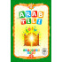 «Arab tili 2» (Maktabgacha yoshdagi bolalar uchun)