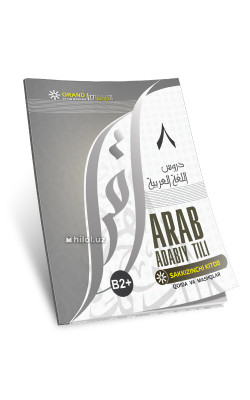 «Arab adabiy tili. Sakkizinchi kitob» (qoida va mashqlar)