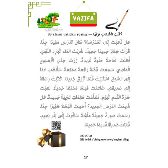 «Arab tilida o‘qishni o‘rganamiz»