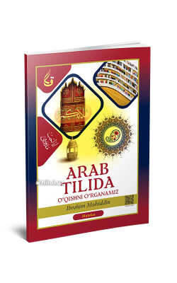«Arab tilida o‘qishni o‘rganamiz»