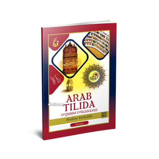 «Arab tilida o‘qishni o‘rganamiz»