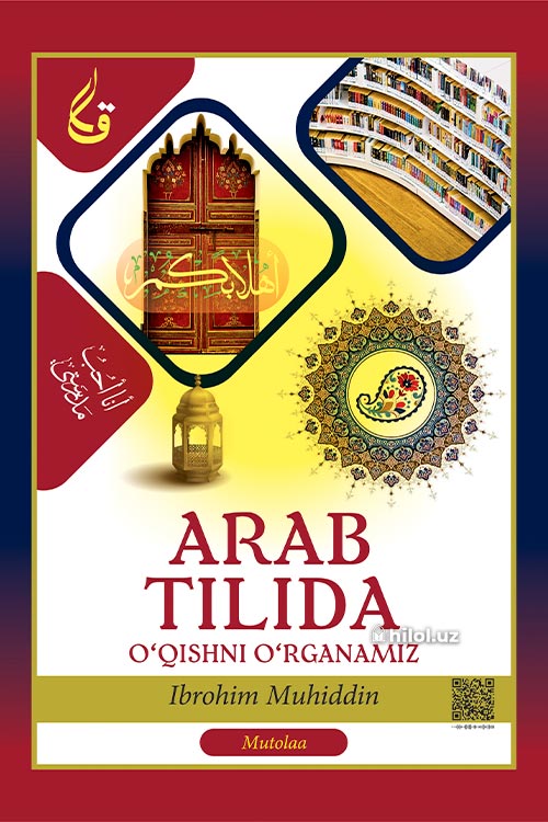 Arab tilida o'qishni o'rganamiz muqovasi