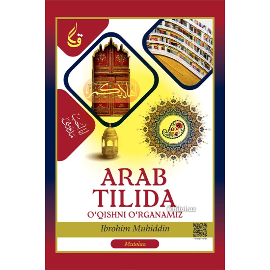 «Arab tilida o‘qishni o‘rganamiz»