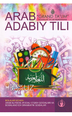 «Arab adabiy tili»