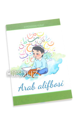 «Arab alifbosi»