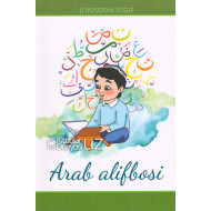 «Arab alifbosi»