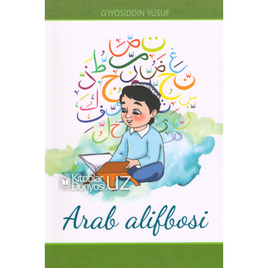 «Arab alifbosi»