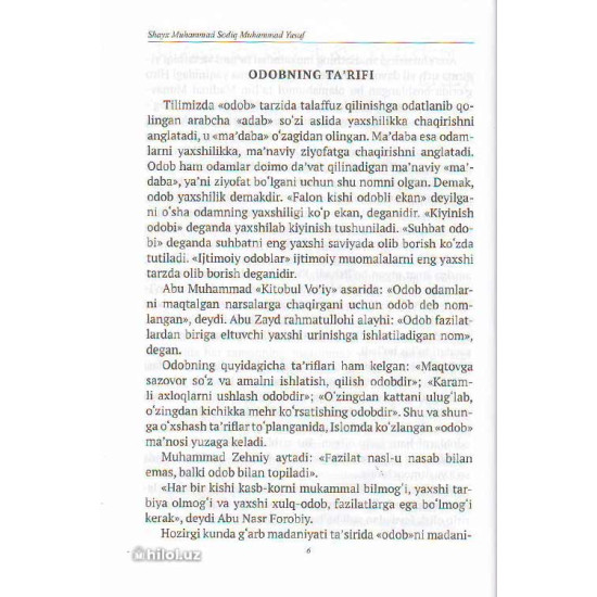 «Ijtimoiy odoblar» (lotin alifbosida) «Ijtimoiy odoblar» (lotin alifbosida)
