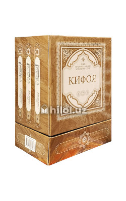 «Кифоя» 1,2,3 - жузлари Қутида