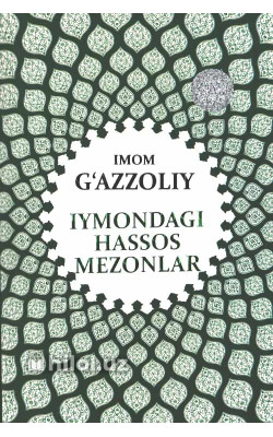 «Iymondagi hassos mezonlar»
