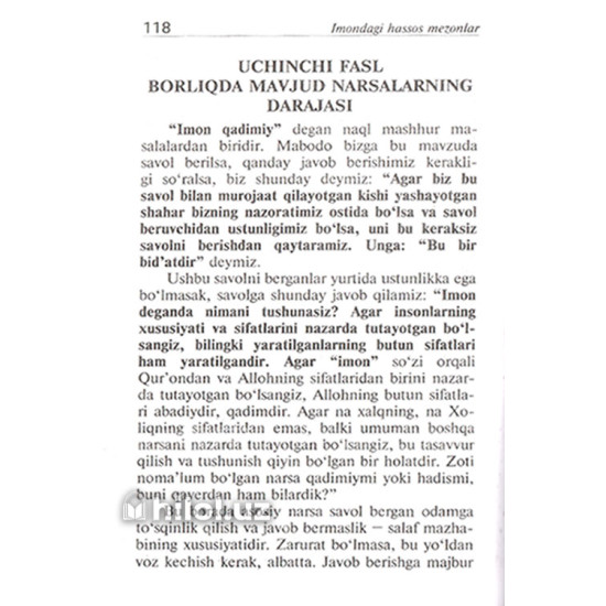 «Iymondagi hassos mezonlar» «Iymondagi hassos mezonlar»
