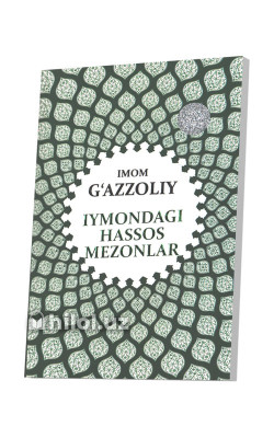 «Iymondagi hassos mezonlar»