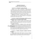«Ҳидоятул муҳтор» (ҳайз, нифос ва узр соҳибларига алоқа дор 463 та фатво) «Ҳидоятул муҳтор» (ҳайз, нифос ва узр соҳибларига алоқа дор 463 та фатво)
