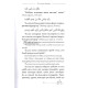 «Илм олиш одоблари» «Илм олиш одоблари»