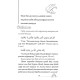 «Илм олиш одоблари» «Илм олиш одоблари»