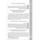 «Марварид маржонлар»