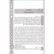 «Марварид маржонлар»