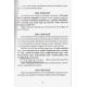 «Саодатга етакловчи ҳикматлар» (3-китоб) «Саодатга етакловчи ҳикматлар» (3-китоб)