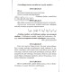 «Саодатга етакловчи ҳикматлар» (4-китоб) «Саодатга етакловчи ҳикматлар» (4-китоб)
