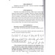 «Саодатга етакловчи ҳикматлар» (4-китоб) «Саодатга етакловчи ҳикматлар» (4-китоб)