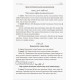 «Куръоний жавҳарлар 2»