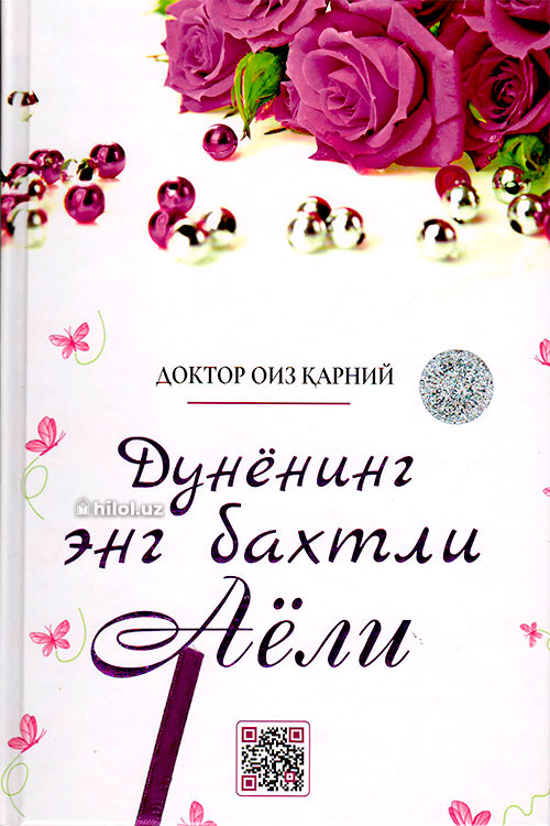 Дунёнинг энг бахтли аёли muqovasi