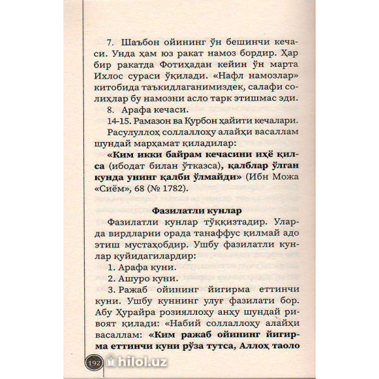 «Кундалик вазифалар» «Кундалик вазифалар»