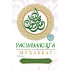 «Расулуллоҳ (соллаллоҳу алайҳи ва саллам)га муҳаббат»