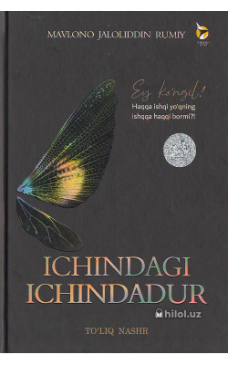 «Ichindagi ichindadur»