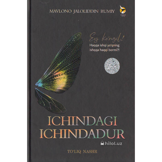 «Ichindagi ichindadur» «Ichindagi ichindadur»